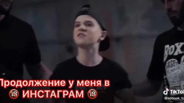Пацан сказал мудрые слова пацан смелый смотреть онлайн
