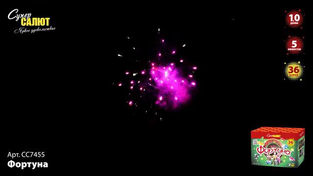 сс7455 смотреть онлайн
