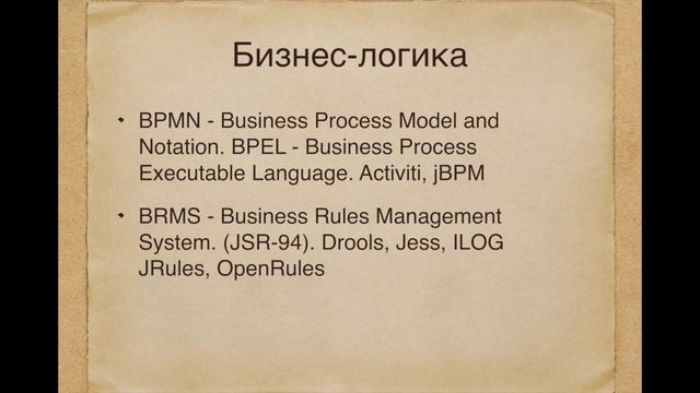 Список технологий - добавление смотреть онлайн