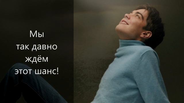 Grégory Lemarchal - Je Rêve (русский перевод) / Грегори Лемаршаль - Я мечтаю... смотреть онлайн