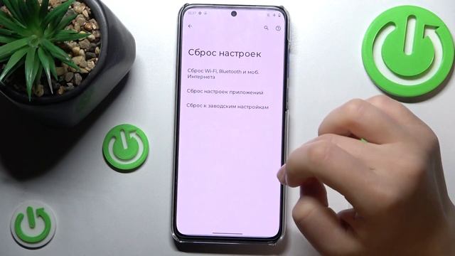 Как сбросить сетевые настройки на MOTOROLA Edge 30 Neo / Восстановление настроек сети смотреть онлайн