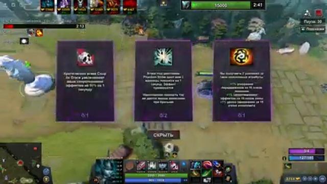 Я ТЕПЕРЬ НЕ ФАНТОМКА, Я ИСПЕПЕЛЯТОР КАРТЫ / DOTA 1x6 / Дота 2 смотреть онлайн