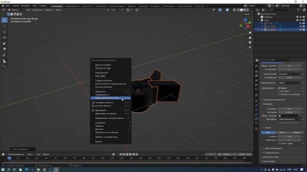 Как сделать из 2D в 3D. За 3 минуты!