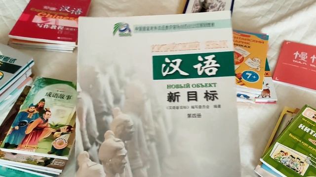 УЧЕБНИКИ ПО КИТАЙСКОМУ ЯЗЫКУ. Разбираем мою библиотеку. смотреть онлайн