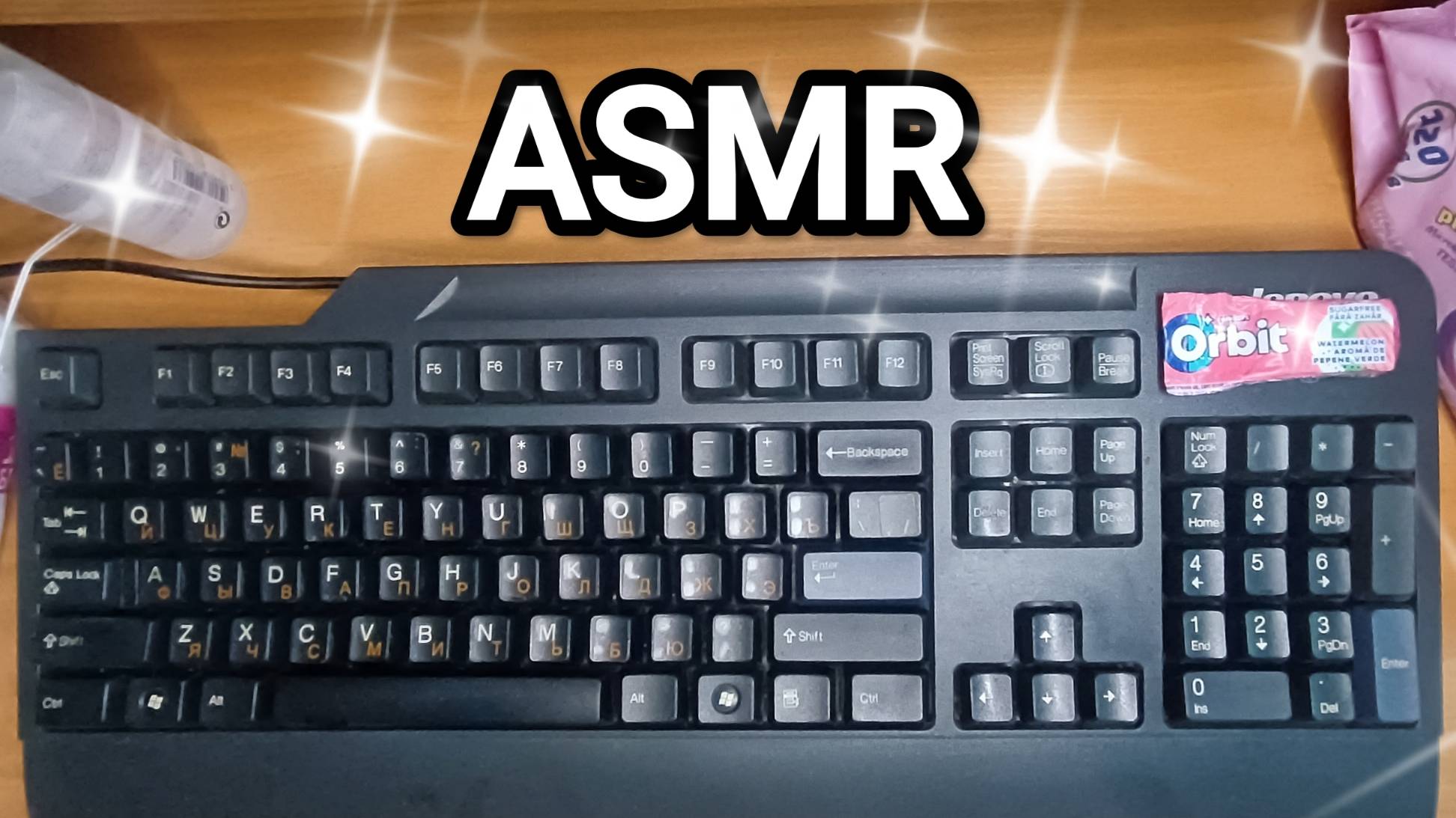 АСМР 💤 звуки клавиатуры / ASMR ✨ keyboard sounds / gum / typing смотреть онлайн