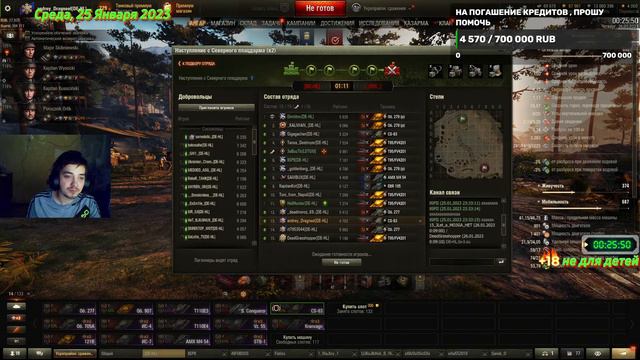 🔥🔥🔥прайм АБС формат Рота PanDa Flaw |Clan[DE-HL]🔥🔥🔥 смотреть онлайн