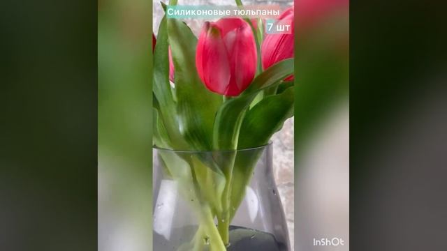 Тюльпаны ярко-розовые 28 см., 7 шт. смотреть онлайн