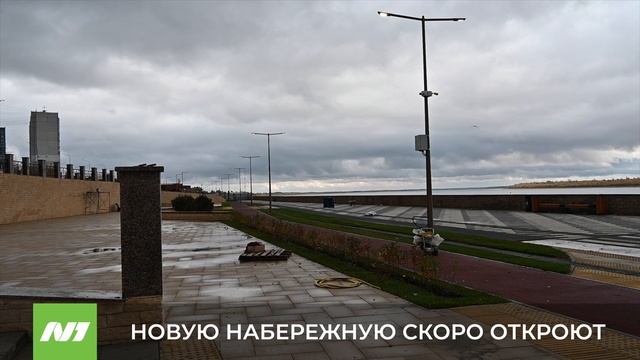 НОВУЮ НАБЕРЕЖНУЮ СКОРО ОТКРОЮТ смотреть онлайн