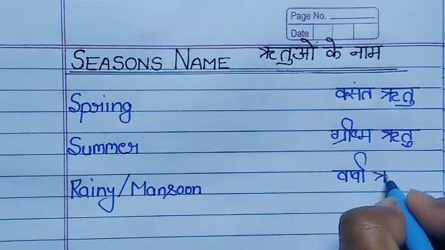 Seasons name/ Seasons name in Hindi and English/Rituo ke Nam/ Rituo ke Nam Hindi or English mein смотреть онлайн