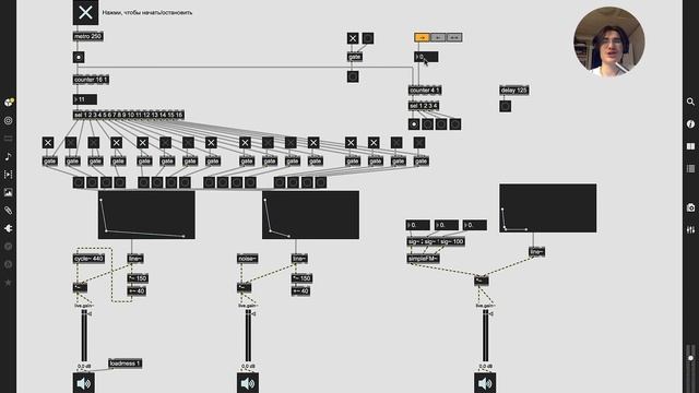 Max/Msp/Jitter - MSP урок 33. Как начать делать музыку в максе? Часть 2 - драм-машина 2.0 смотреть онлайн