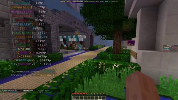 ВОТ ТАКОЙ СЕРВЕР МОЖНО СОЗДАТЬ НА ХОСТИНГЕ ZOROTEX