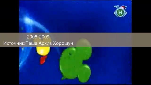 Эволюция заставок блока Дисней-клуб на Украине @ЛЕОНИДОСС смотреть онлайн