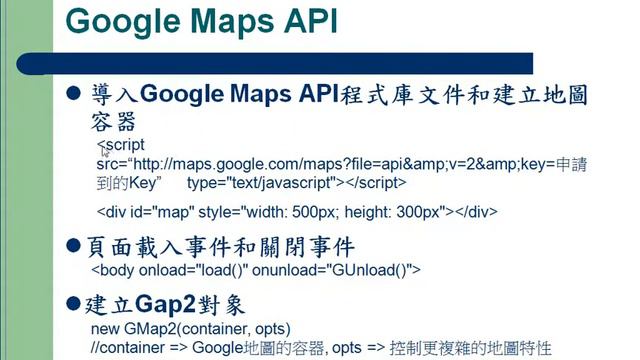 2010-02-19 SLC@Weco : Google Maps - 1 смотреть онлайн