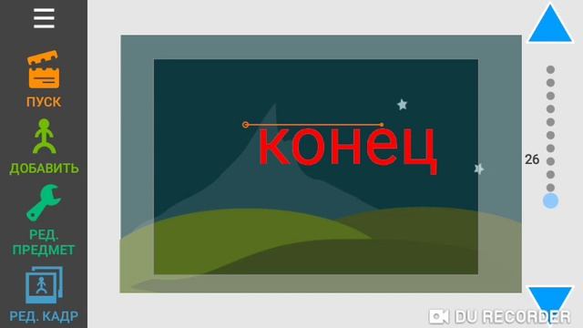 Рисуем мультфильмы 2#2 часть про меня с зарадёным тинки винки смотреть онлайн