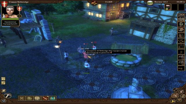 Guild 2 renaissance\КАЗНА ПУСТА\ЧУМА В ГОРОДЕ\часть 7 смотреть онлайн