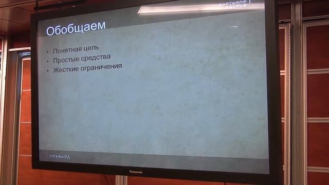 Психология управления создание самоорганизующихся процессов HD.mp4 смотреть онлайн