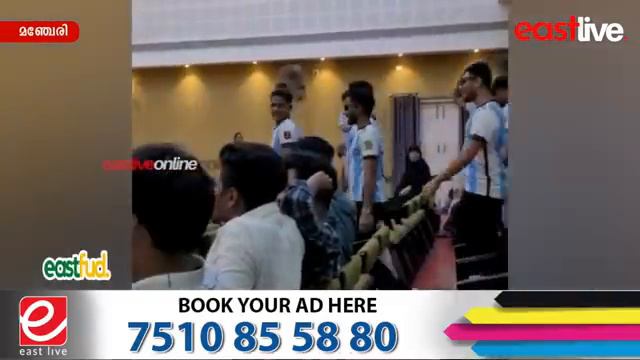 വരനൊപ്പം വധുവും അർജന്റീന ആരാധിക കല്യാണ വീട്ടിൽ നിറഞ്ഞാടി മെസ്സിയും കൂട്ടരും | Argentina Fans смотреть онлайн