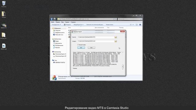 Редактирование видео AVCHD (MTS) в Camtasia Studio смотреть онлайн
