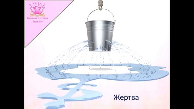 Запись вебинара о энерговампирах смотреть онлайн