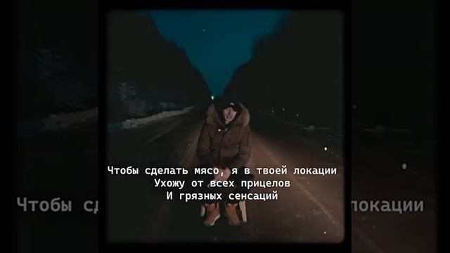 Mr Lambo - Буря бед ( текст ) смотреть онлайн