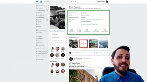 Как правильно оформить страницу во Вконтакте