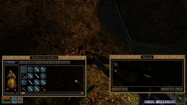 The Elder Scrolls III: Tribunal - #06 Альмалексия и Кольцо Барилзара /// Прохождение смотреть онлайн