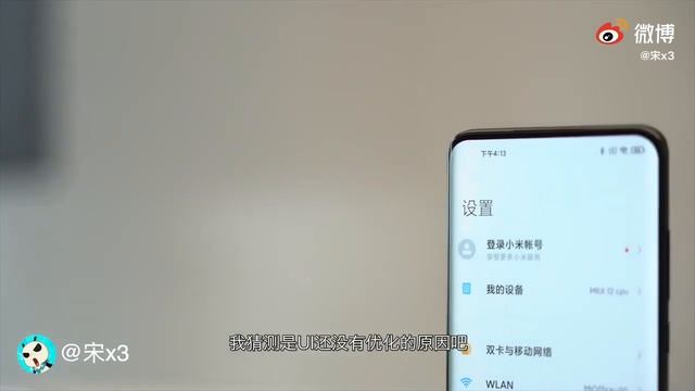 Первый смартфон Xiaomi во встроенной в экран скрытой камерой смотреть онлайн