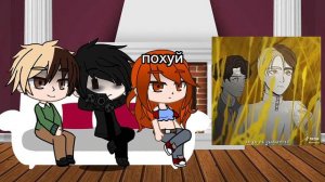 Реакция Пермь, Челябинск, Екатеринбург на тт|2/2| миори,пвл