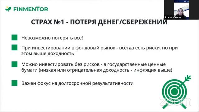 Вебинар "Финансирование бизнеса" в рамках программы She's Next. Empowered by Visa смотреть онлайн
