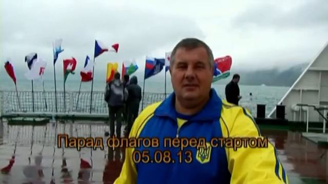 'Измаил Аляска 2013' смотреть онлайн