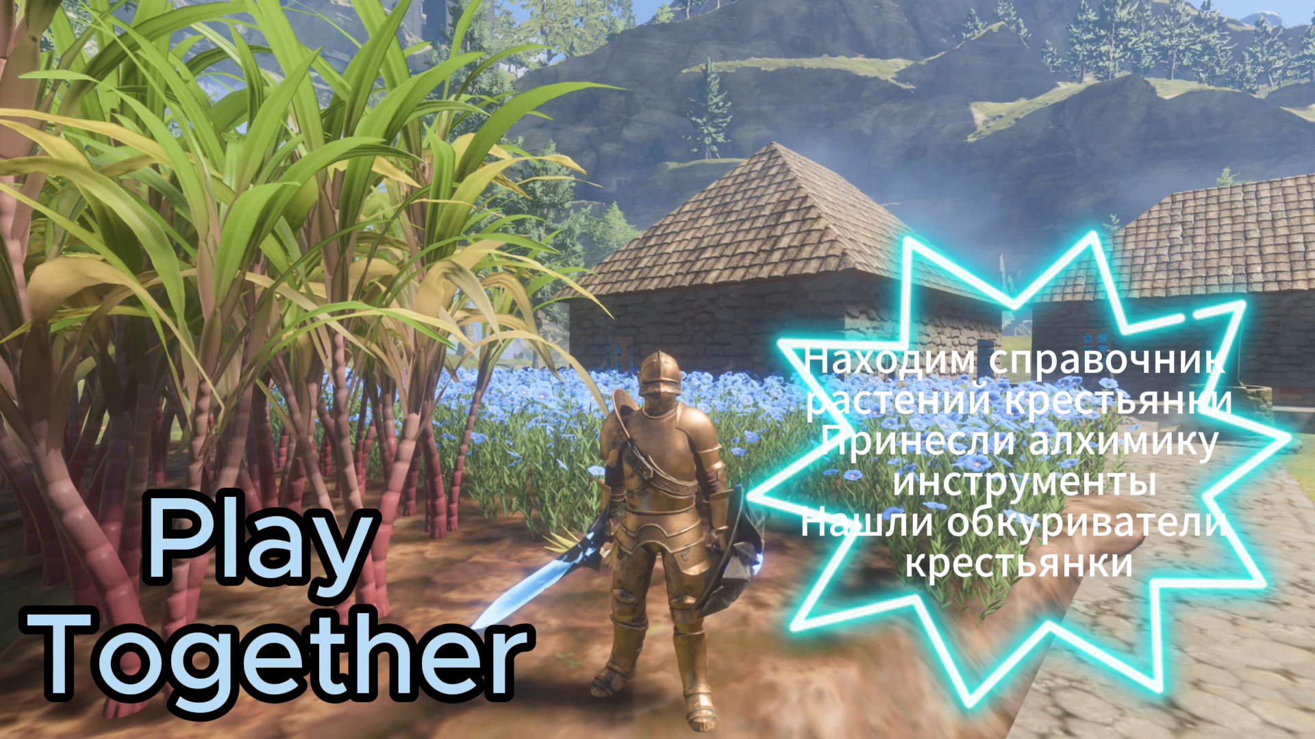 Enshrouded Эпизод 17