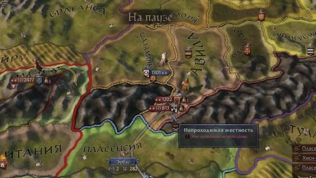 БОРЬБА ЗА ИБЕРИЮ / НОВОЕ DLC в Crusader Kings III: Fate of Iberia #1 смотреть онлайн