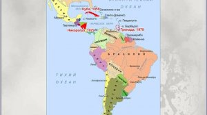 Страны Латинской Америки