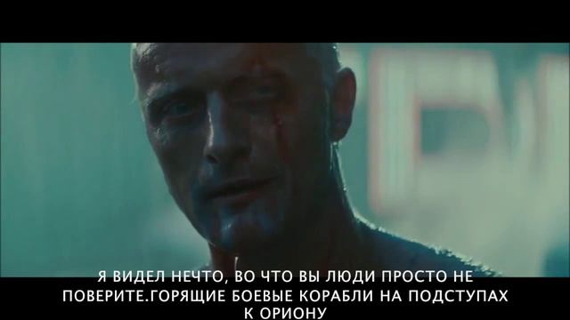 Blade Runner Final Бегущий по лезвию финал русские титры