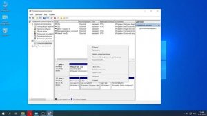 ВОТ КАК! РАЗБИТЬ ЛОКАЛЬНЫЙ ДИСК НА РАЗДЕЛЫ! WINDOWS