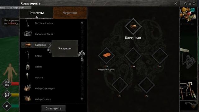 Life is Feudal: You Own Кузнечное ремесло, добыча руды смотреть онлайн