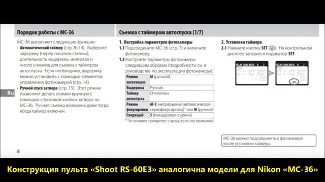 Тросик «Shoot RS-60E3» для фотоаппаратов Canon на AliExpress смотреть онлайн
