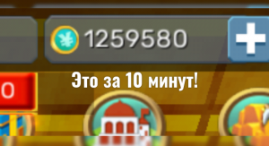 Дюп монет скай блок Блокман Го|ЛедникBMGO