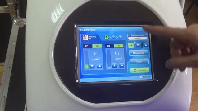 Аппарата AS 2020 от 07 08 16 смотреть онлайн