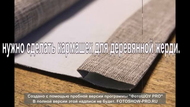 Рулонная штора своими руками смотреть онлайн