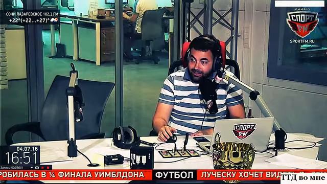 После ЕВРО 2016 Бубнов мочит Слуцкого Он закончился как тре смотреть онлайн