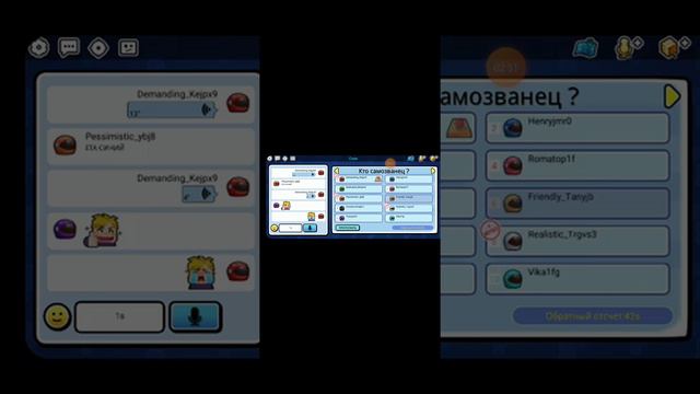 играю в амонг ас в бедварс смотреть онлайн