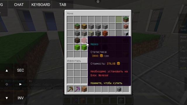 сервер майленд Майнкрафт #майнкрафт #майнкрафт от 1.12 до 1.20 смотреть онлайн