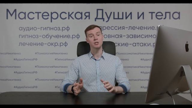 Как избавиться от жадности? Гипнолог Иван Никитенко смотреть онлайн