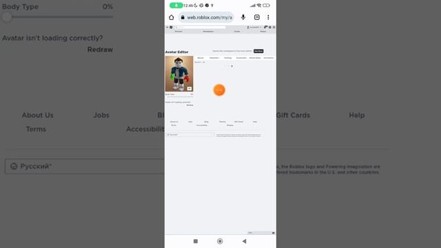 как поменять цвет кожи в роблокс на телефоне смотреть онлайн