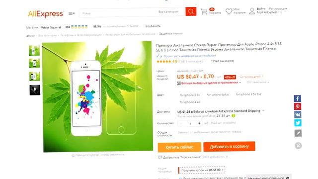 ТОП 40 ТОВАРОВ до 50 ЦЕНТОВ с ALIEXPRESS смотреть онлайн
