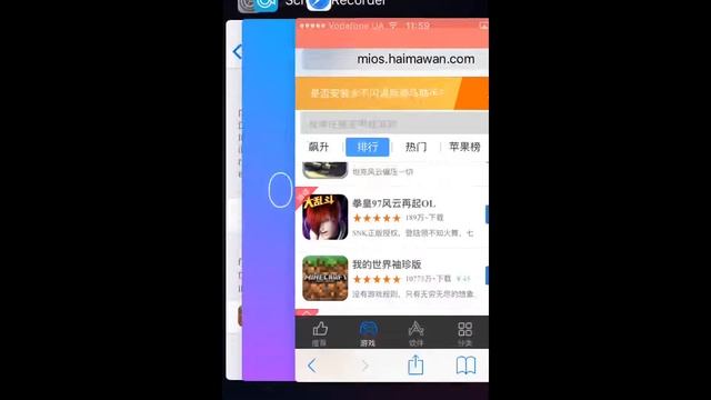 Как скачать MINECRAFT PE НА IOS смотреть онлайн
