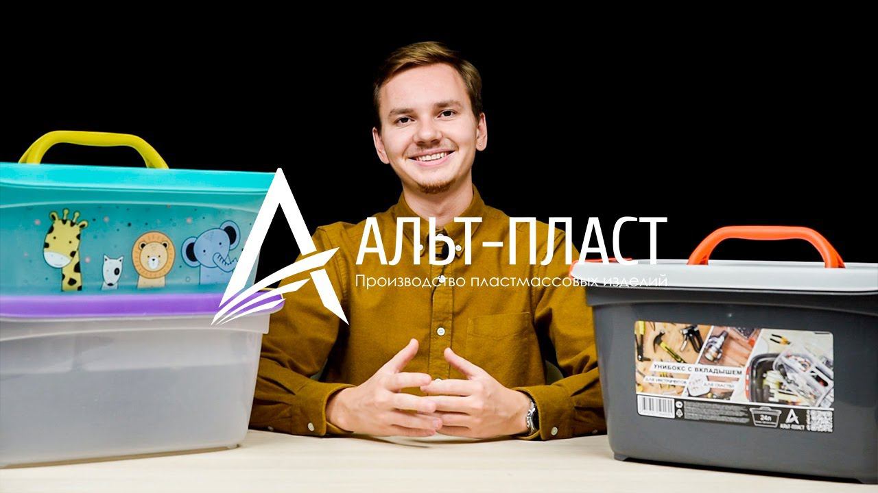 Хранение