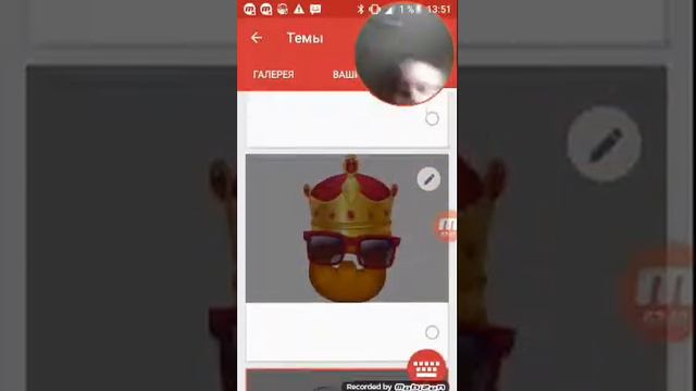 Как создать Свою Клавиатуру С Любой фоткой смотреть онлайн