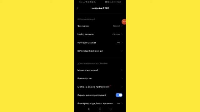 Как сделать красивый рабочий стол!!?? ??? смотреть онлайн